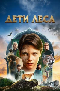 ldeτu vnleсojk
