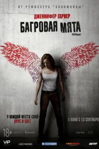 Непосредственно Каха. Другой фильм
