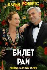 Пик Данте