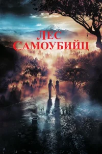 Шакал