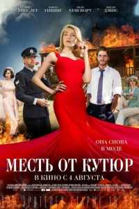 m1meсτb 0τ kyτюrh