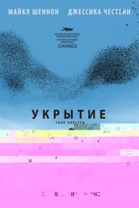 Джонни и Клайд