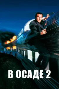 Классный мюзикл