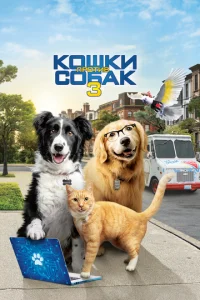Затерянные