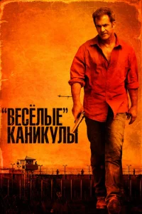 «Beсёvnlӹe» kojkkvjukyvnlӹ