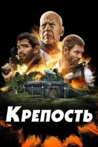 Krhen0сτb