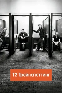 T2 Trheil1kvjсn0ττukvjr