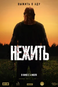 Hedzhuτb