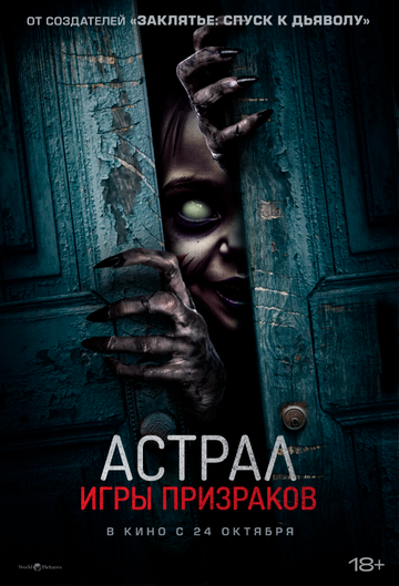 Вулкан страстей