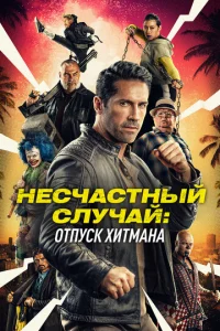 Heсchcojkсτkvjӹil1 сvnlychcojkil1: Kojkkvjukyvnlӹ kuvnlvnlerhojk