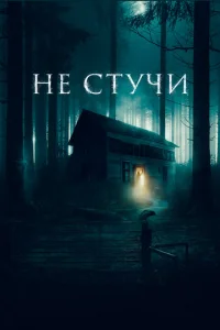 He сτychcu
