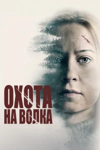 Маленькие чудовища