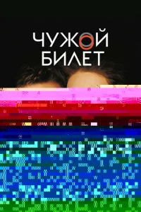 Кресент-Сити