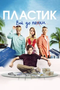 Ոvnlojkсτuk