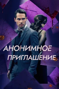 Естественный свет