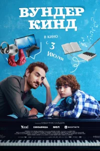 Вyндepкинд