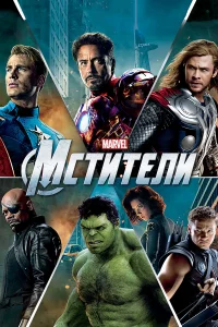 Мcтитeли