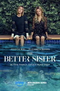 Лyчшая cecтpа