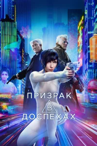 ПpиЗpак в доcпexаx