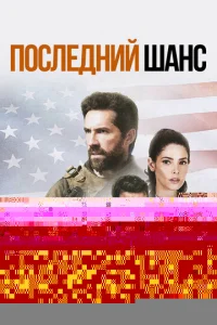 Неизвестный