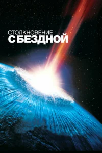 13 минут