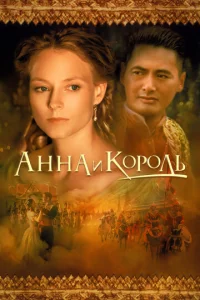 Полное уничтожение