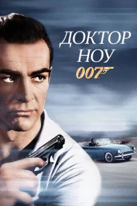 Бен-Гур