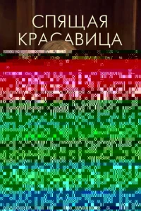 Судный день