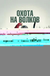 Бафомет