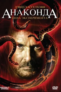Бедовая Джейн
